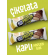 Trio Move %33 Protein Bar Muz